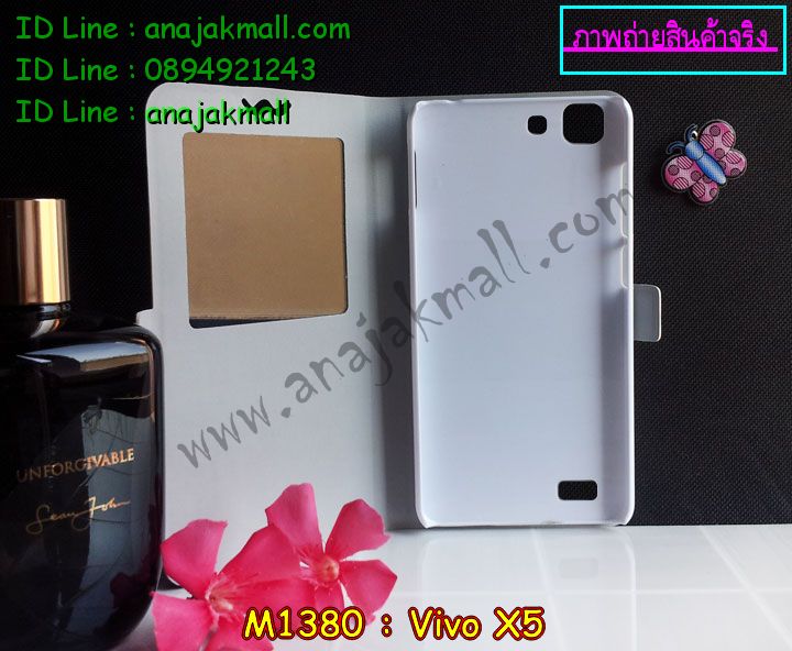 เคสหนัง Vivo X5,รับพิมพ์ลายเคส Vivo X5,สกรีนเคส Vivo X5,เคสไดอารี่ Vivo X5,เคสฝาพับ Vivo X5,สกรีนลาย Vivo X5,เคสซิลิโคน Vivo X5,เคสพิมพ์ลาย Vivo X5,เคสสกรีนฝาพับวีโว x5,เคสหนังไดอารี่ Vivo X5,สั่งพิมพ์ลายเคส Vivo X5,สั่งสกรีนเคส Vivo X5,เคสยางนูน 3 มิติ Vivo X5,เคสการ์ตูน Vivo X5,เคสแข็ง Vivo X5,เคสนิ่ม Vivo X5,เคสกระเป๋า Vivo X5,เคสหนังสายสะพาย Vivo X5,ซองหนัง Vivo X5,เคสอลูมิเนียม Vivo X5,เคสประดับแต่งเพชร Vivo X5,เคสหูกระต่าย Vivo X5,เคสโชว์เบอร์ลายการ์ตูน Vivo X5,เคสหนังโชว์เบอร์ Vivo X5,เคสบั้มเปอร์ Vivo X5,กรอบบั้มเปอร์ Vivo X5,กรอบอลูมิเนียม Vivo X5,เคสยางสกรีน 3 มิติ Vivo X5,เคสประดับ Vivo X5,เคสคริสตัล Vivo X5,เคสนิ่มลายการ์ตูน Vivo X5,เคสยางการ์ตูน Vivo X5,เคสกระเป๋าวีโว X5,เคสยางการ์ตูน Vivo X5,เคสสายสะพาย Vivo X5,เคสหนังสกรีน Vivo X5,เคสตกแต่งเพชร Vivo X5,เคสแข็งประดับ Vivo X5,เคสฝาพับประดับ Vivo X5,เคสขอบโลหะอลูมิเนียม Vivo X5,เคสแต่งคริสตัล Vivo X5,เคสสายสะพายวีโว X5,เคสยางลายการ์ตูนวีโว X5,เคสอลูมิเนียมวีโว X5